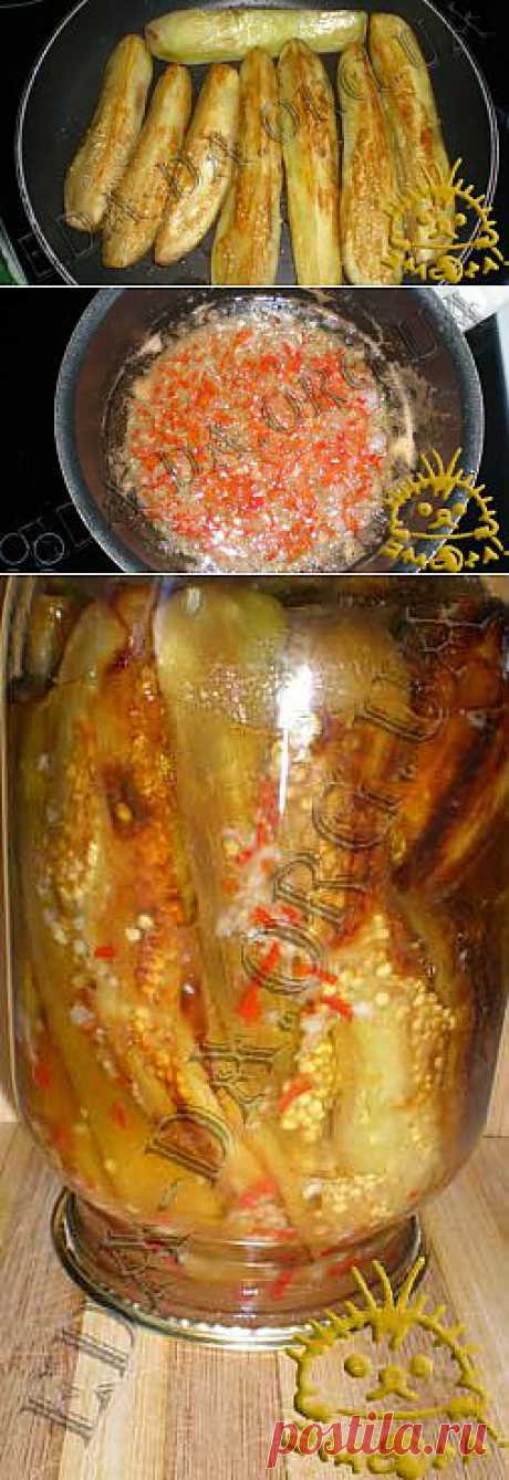 Кулинарный блокнотик для дочери - Соления и маринады - Баклажаны острые
