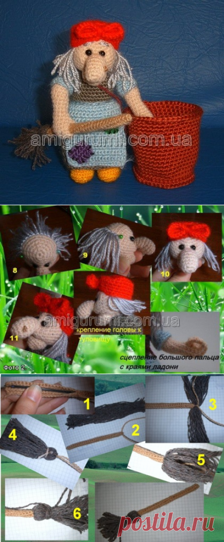 Баба-Яга — костяная нога — Вязаные игрушки. Амигуруми всех стран, соединяйтесь