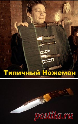 Сталь для ножа. Какие стали лучшие? - наблюдения кузнеца.