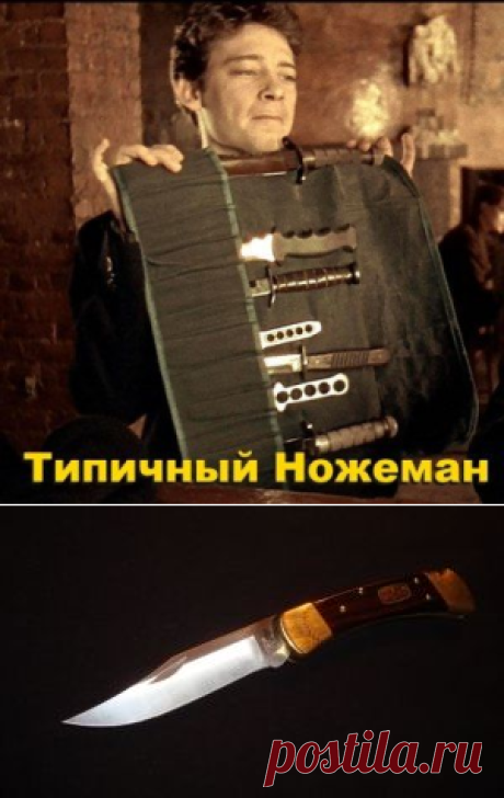 Сталь для ножа. Какие стали лучшие? - наблюдения кузнеца.
