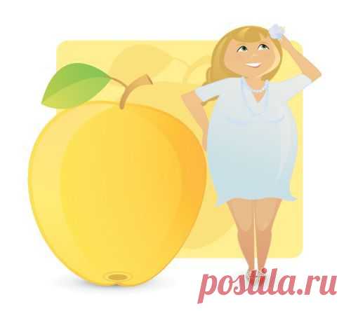 Как жить женщинам с фигурой яблоко. — Всегда в форме!