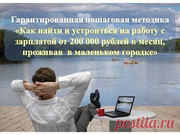 Было бы вам интересно, что бы у ваших партнеров получалось быстро строить структуру? Что бы партнеры, не задавали вам вопросы типа: Где брать людей, как их пригласить, у меня не получается, я не умею приглашать, мне не верят и т.д.
Я могу вам показать сервис, и у ваших партнеров больше не будет проблем с партнерами. 
Вот тут можете познакомиться с сервисом, который запустит вам поток готовых партнеров в ваш бизнес.  
Я недавно подключилась и за сутки получила 1