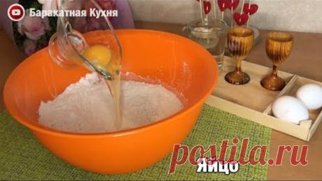 Хочется ещё и ещё ... НЕВОЗМОЖНО остановиться!!!Все, прощай ДИЕТА....