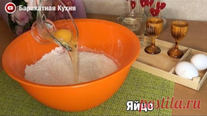 Хочется ещё и ещё ... НЕВОЗМОЖНО остановиться!!!Все, прощай ДИЕТА....