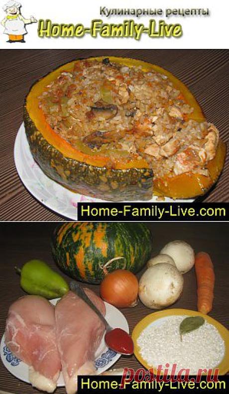 Фаршированная тыква, запеченная в духовке - Кулинарные рецепты | Кулинарные рецепты