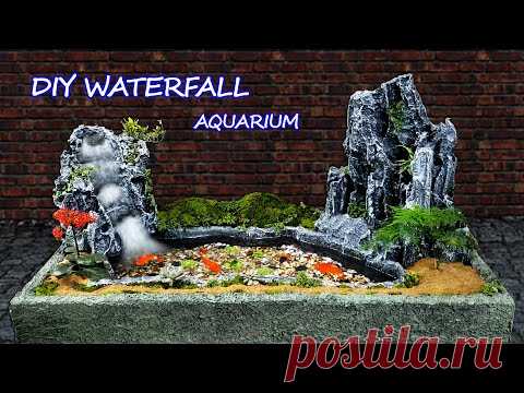 Используя кирпичи и пенополистирол слева - мой отец построил красивый аквариум водопад, как сон
