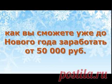 Богатый титромейкер