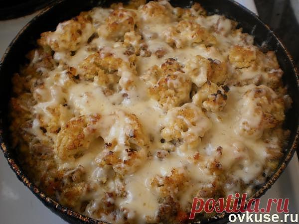 Запеканка -цветная капуста с фаршем - Простые рецепты Овкусе.ру