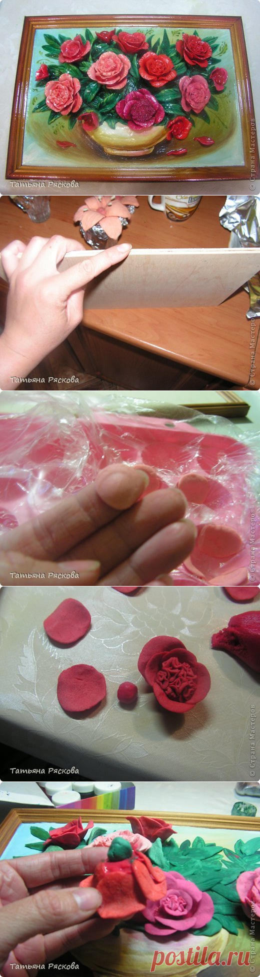 пионы МК | Страна Мастеров