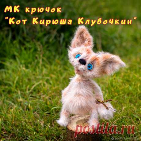 м