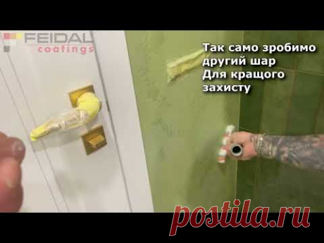 Декоративна штукатурка у ванній! Обов'язковий захист!