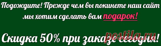 Диабет - болезнь убийца!