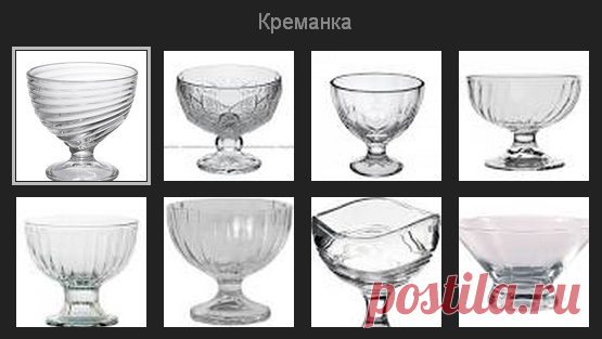 посуда для чего - 13 тыс. картинок. Поиск Mail.Ru