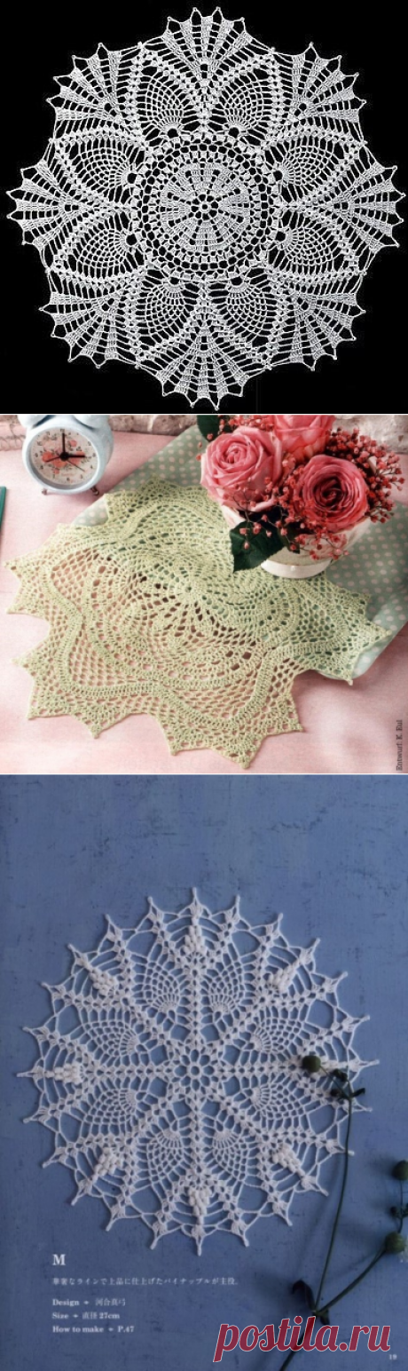 ​Ажурные салфетки