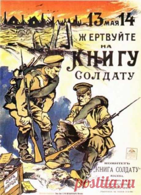 Кому нужны «черные» мифы о царском прошлом?