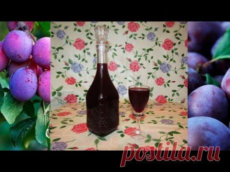 ВКУСНЕЙШАЯ СЛИВОВАЯ НАЛИВКА, домашний рецепт.  Обалденная Сливянка!
