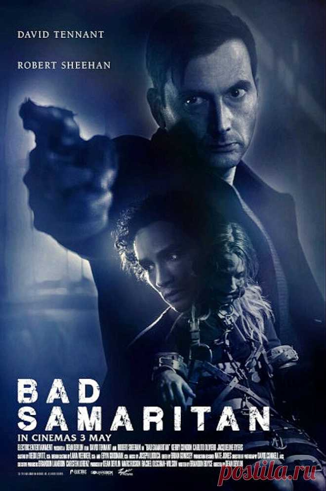 Логово монстра (2018)