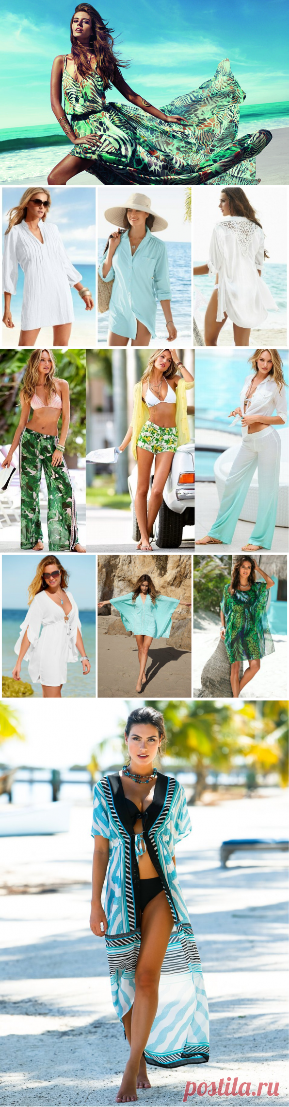 Пляжные платья. Что модно надевать на пляж в 2016 году и где купить недорого?