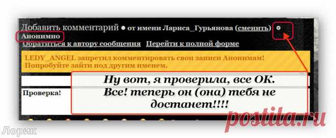 ЛиРушкин Ликбез | Записи в рубрике ЛиРушкин Ликбез | Твой мир всегда соответствует чистоте твоей души...