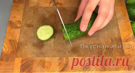 Удачный рецепт хрустящих огурчиков с луком: всегда готовлю сразу много | Вкусная Жизнь | Яндекс Дзен