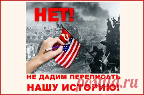 Историки-ублюдки! Почему врут историки!