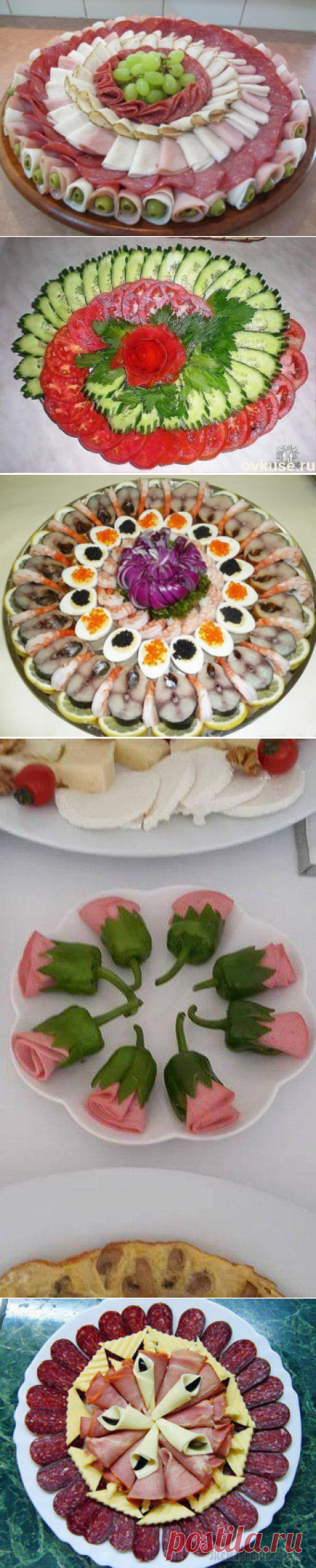 Замечательные идеи для праздничного стола