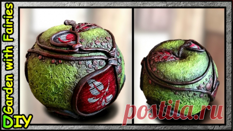 Яблоко из папье-маше: Конфетница или Шкатулка