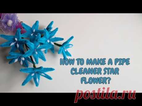 DIY How to make a Pipe Cleaner Star flower?💙 Fuzzy wire flower tutorial | beautiful flower tutorial