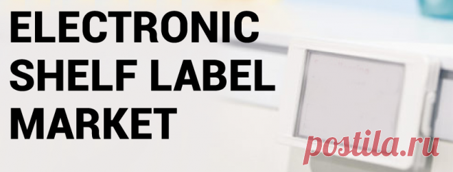 Electronic Shelf Label Market Size, Share, Growth | Global Report, 2027