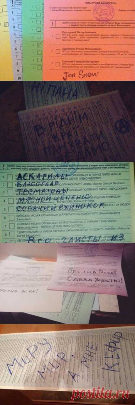 Местные выборы- 2015: Испорченные бюллетени. Шедевральные фото - В городе