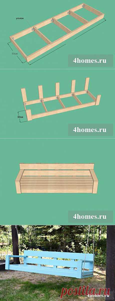 сиденье для кочель
