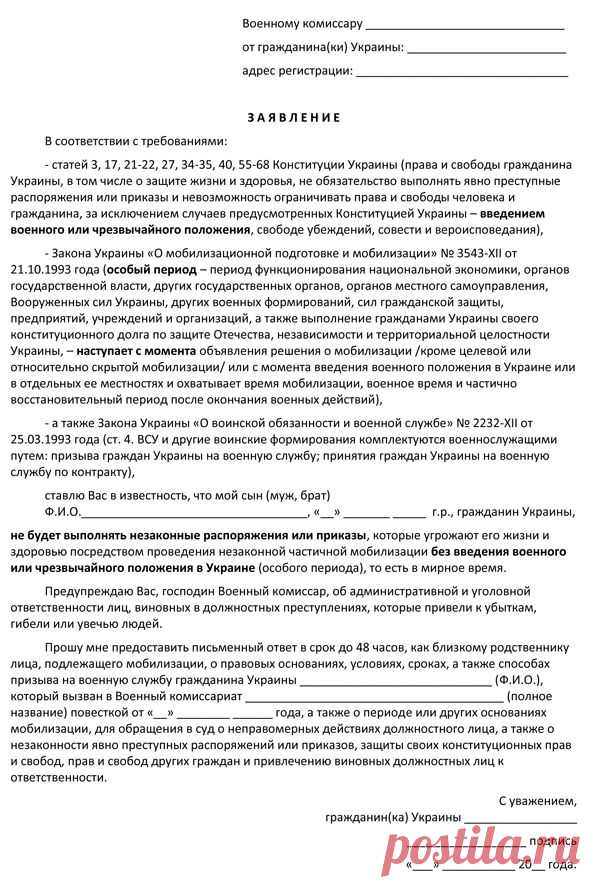 4 мобилизация.. - Страница 10 - Харьковский форум