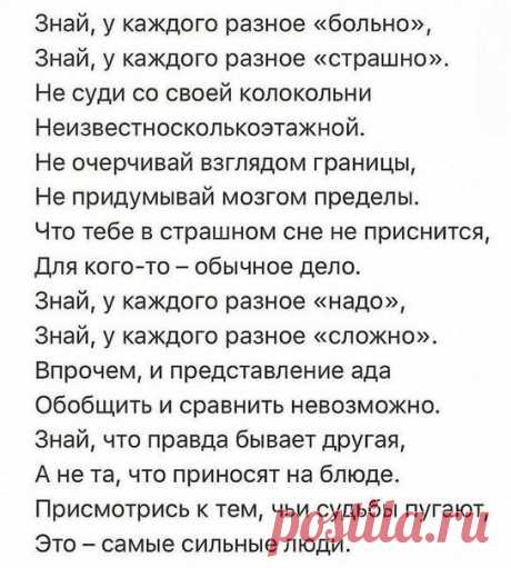 Идеальные бабушки