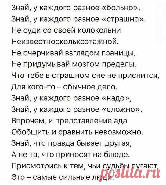 Идеальные бабушки