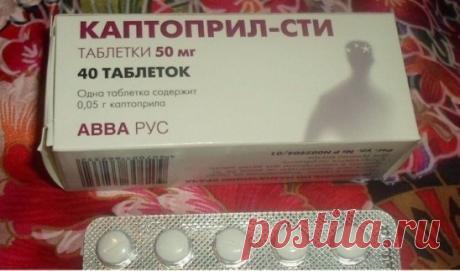 Дешевые таблетки могут заменить десятки дорогих — раскрываю секреты: 
1) Андипал - убирает...