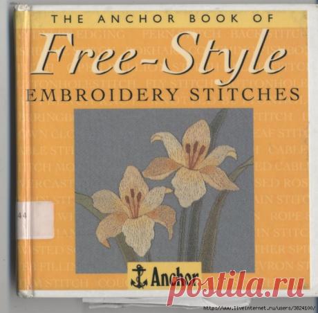 Вышивка - виды швов и техника исполнения. Полезная штучка