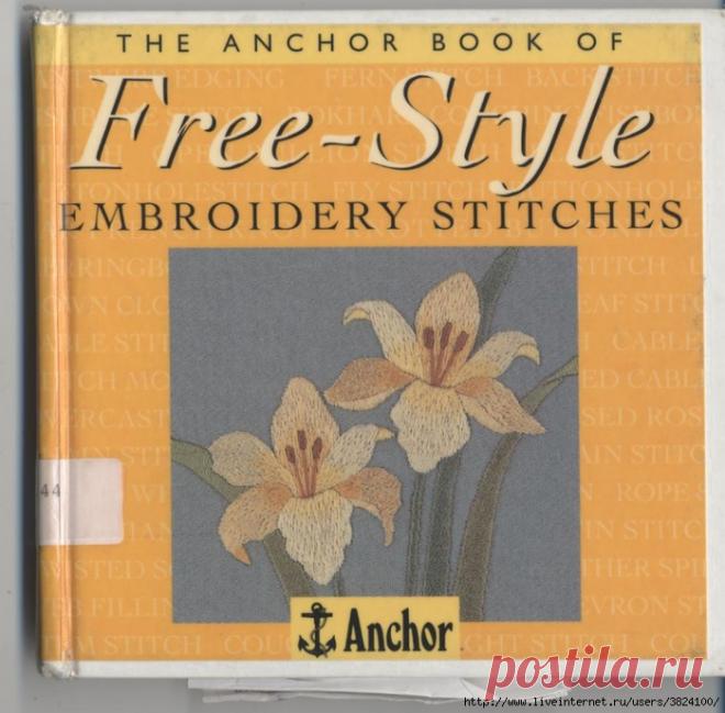 Вышивка - виды швов и техника исполнения. Полезная штучка