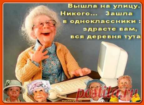 Здравствуйте, Одноклассники.Ру | Музыкальные Открытки Бесплатно