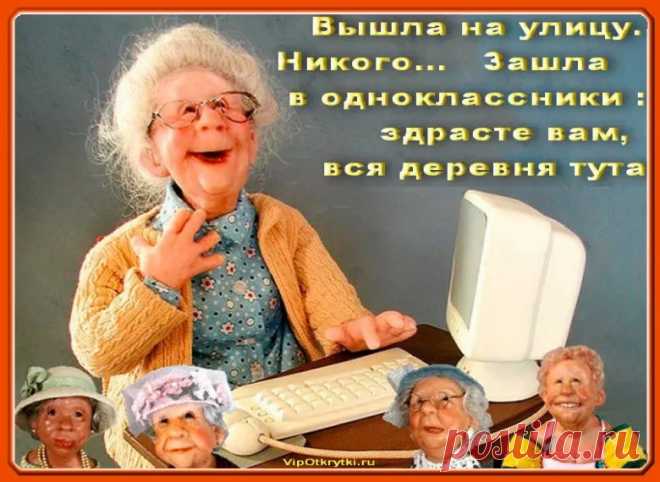 Здравствуйте, Одноклассники.Ру | Музыкальные Открытки Бесплатно