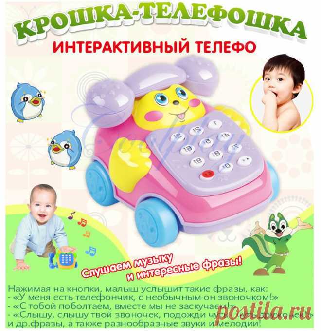 Aliexpress.com: Купить Бесплатная доставка CP565 1RU ребенок русский игрушки / русский детские игрушки , не включают аккумулятор / по уходу за детьми музыка телефон / русский телефон из Надежный игрушечная кухня поставщиков на Coolplay Trading Co.,Ltd