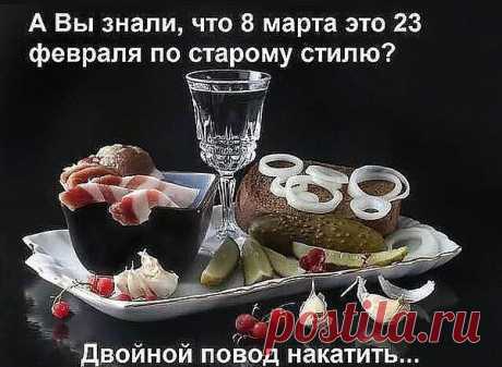 Каждый год 8-го марта
Исполняются мечты:
Муж готовит, убирает,
Дарит лучшие цветы!
И полы он натирает,
И стирает он бельё,
Тёщу мамой называет,
Бормоча вслед: «Ё-моё...».
За продуктами сгоняет,
Приготовит нам еду!
Только жаль, что так бывает
Крайне редко-раз в году.