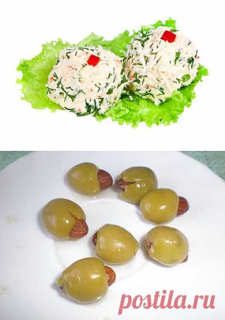 Закуска с сыром, оливками и миндалём.