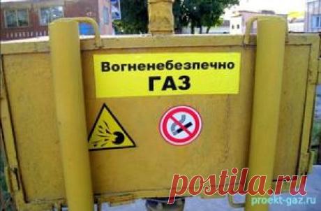 До Киева дошло, что газ может уже кончиться, а зима - еще нет - 13 Февраля 2017 - Проектирование газоснабжения