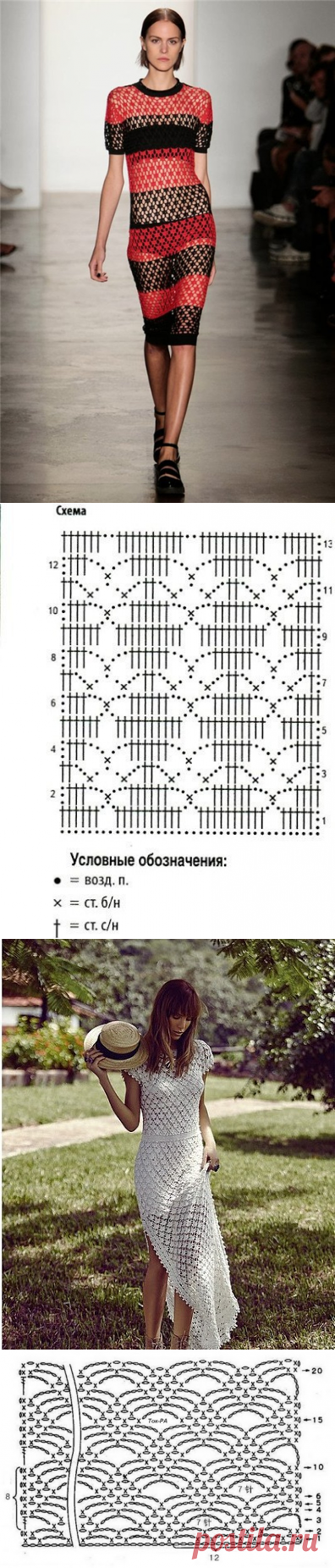 два узора для платья/крючок