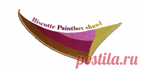 Вязаная треугольная шаль Biscotte Paintbox Вязаная спицами треугольная шаль с цветными асимметричными секциями. Треугольная шаль c яркими асимметричными секциями не даст вам заскучать во время вязания.  Каждая секция выполнена в разном направлении из пряжи разных оттенков.