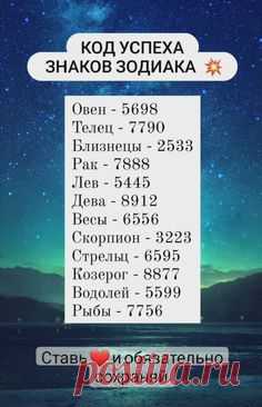 ДЛЯ БЛИЗНЕЦОВ