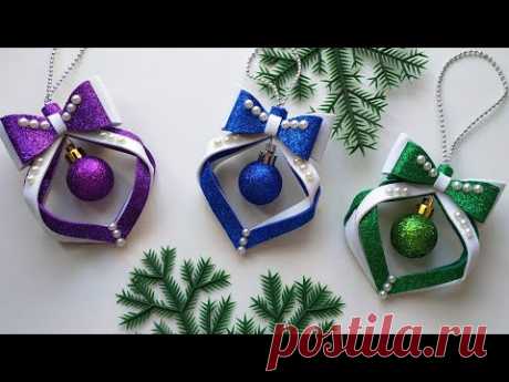 Новогодние ИГРУШКИ своими руками из фоамирана