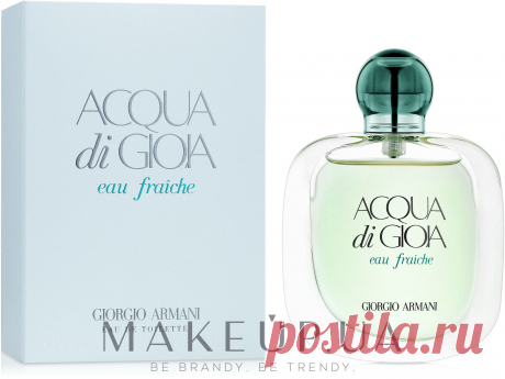 Giorgio Armani Acqua Di Gioia Eau Fraiche - Туалетна вода: купити за найкращою ц&#1110;ною в Укра&#1111;н&#1110; | Makeup.ua  Туалетна вода Acqua Di Gioia подібна ніжному дотику природи, адже її звучання таке легке та приємне, немов ніжний весняний листочок. Натхненням для створення аромату послужили звабливі південні острови. 

 На відміну від своїх попередників, туалетна вода неймовірно свіжа. Вона гармонійно поєднує натуральні зелені ноти та освіжальні водянисті акорди....