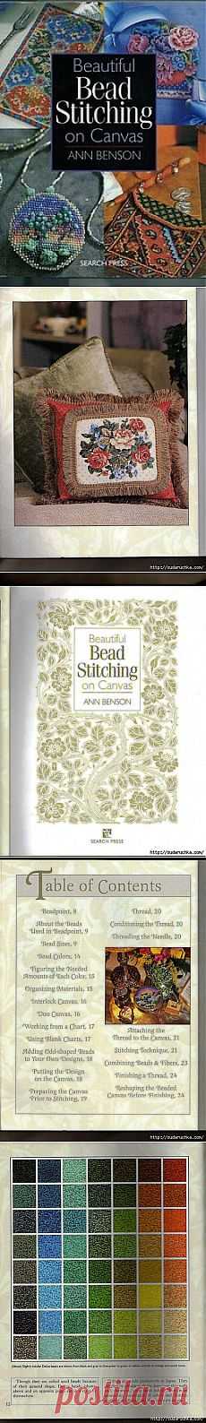 "Beautiful Bead Stitching". Книга по вышивке бисером..