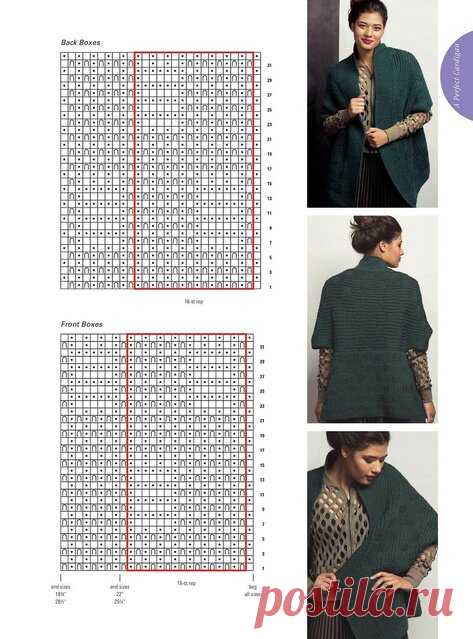 Hills Cardigan by Daniela Nii КАРДИГАН - КОНВЕРТ